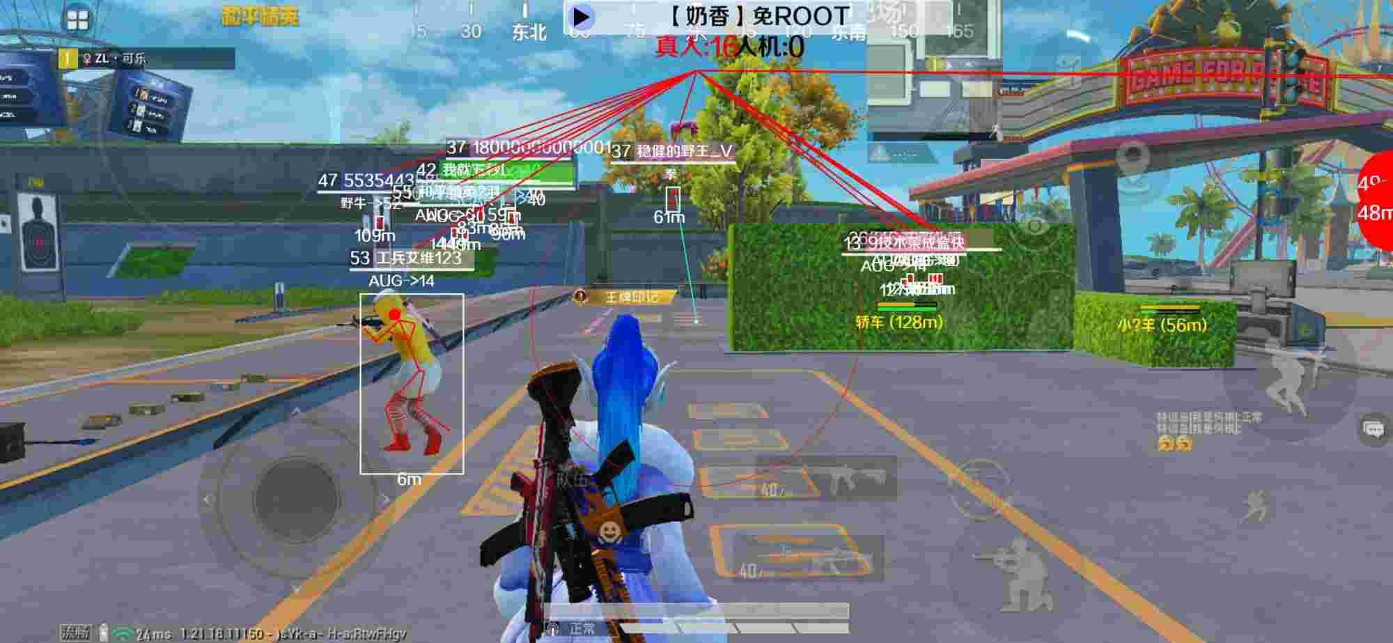 和平精英辅助《布丁》改名《奶香》依旧稳定中 - pubg兑换码怎么用辅助预览图
